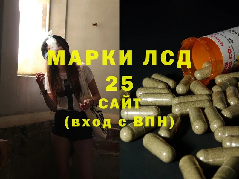 Лсд 25 экстази ecstasy  Георгиевск 