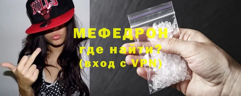 как найти   kraken tor  МЕФ mephedrone  Георгиевск 